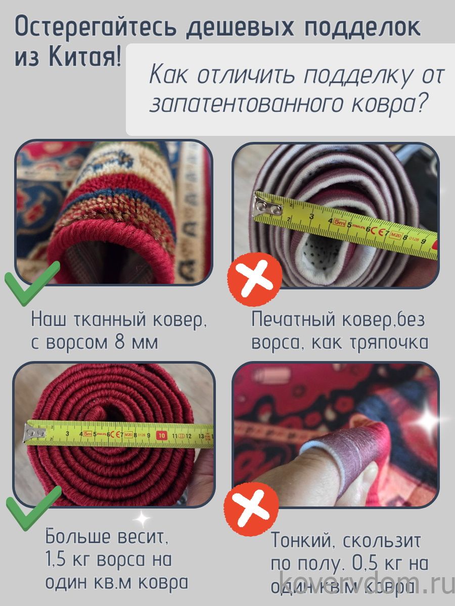 Ковер Большой Лебовски-9 Ковер Большой Лебовски-9